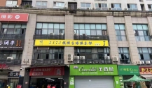 佳拓门店系统助力重庆5173