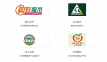 零售收银行业案例