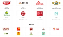 专卖店收银系统案例